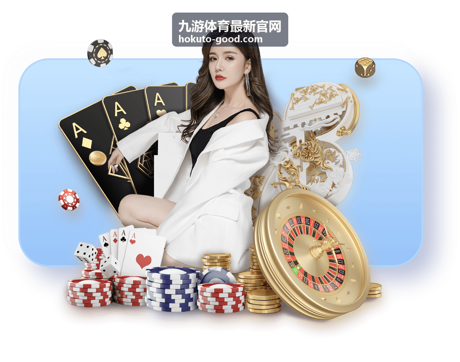 九游体育最新官网安全与帮助说明